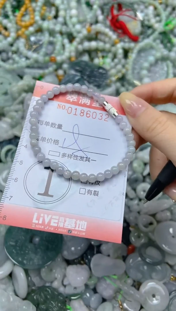 颈饰未镶嵌翡翠闪购0186032