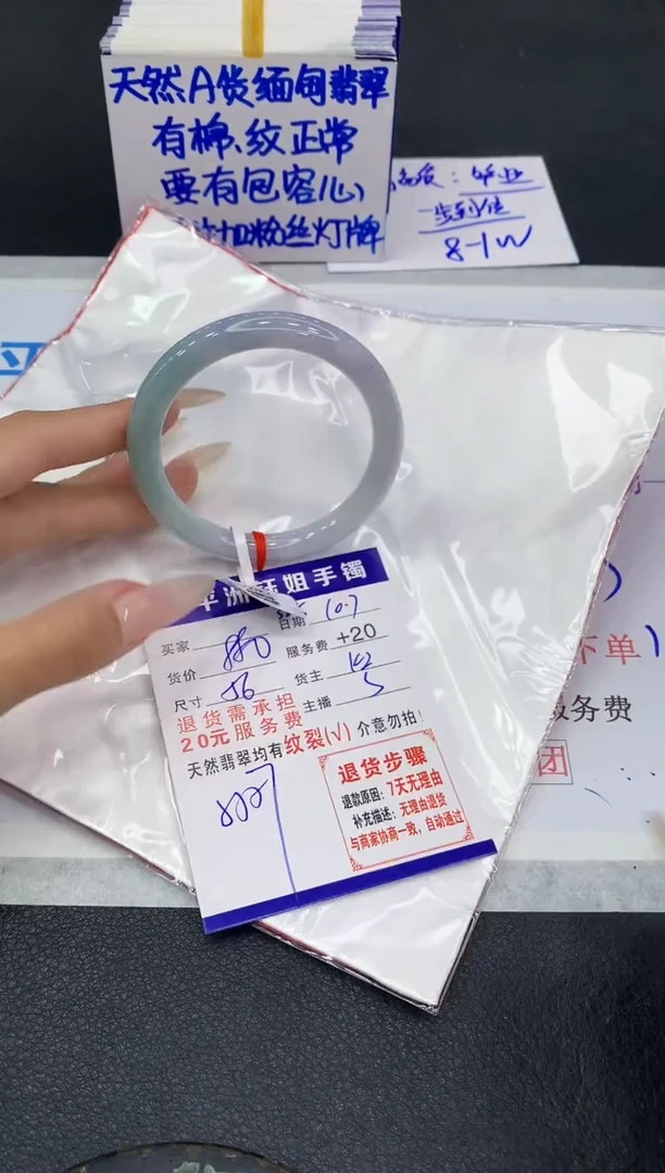 未镶嵌手镯翡翠1111111