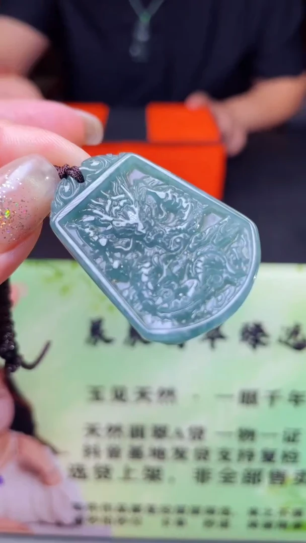 翡翠未镶嵌吊坠(不含链)C-@@QJCC073101