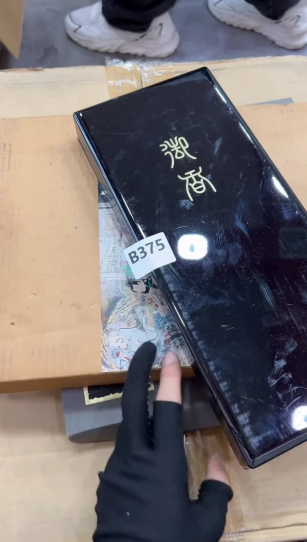瓷片昱*375中古商品，谨慎参拍