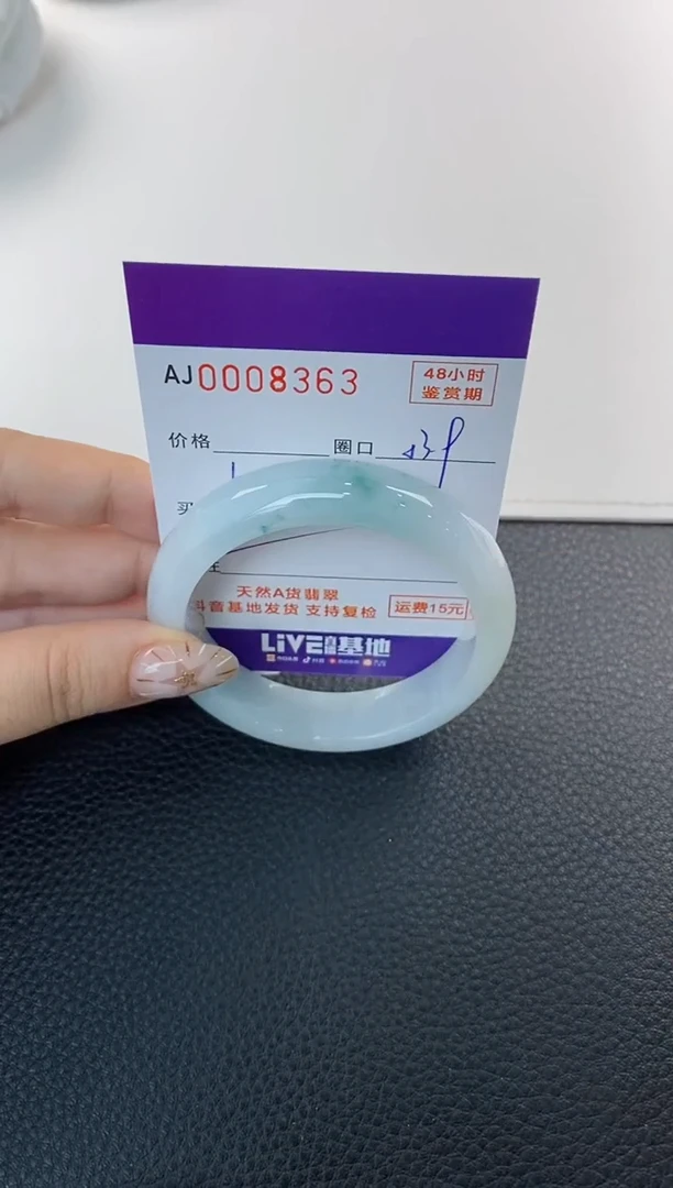 未镶嵌手镯翡翠天然A货翡翠