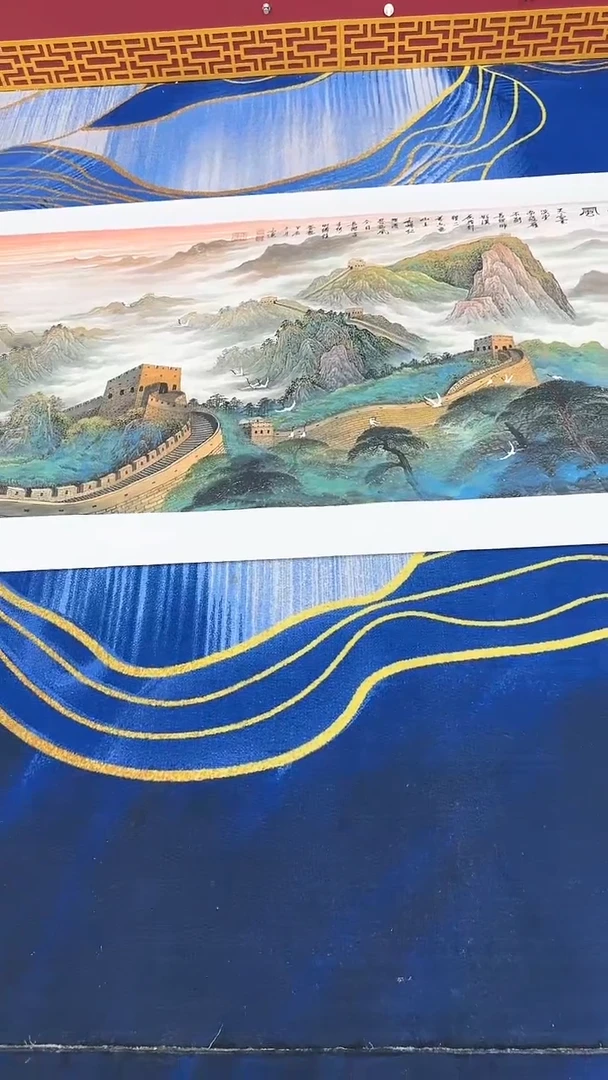 【闪购商品】国画书法绘画闪电购-长城