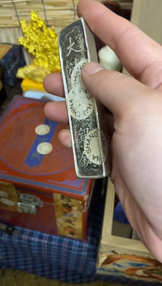 木特色=====福利盒