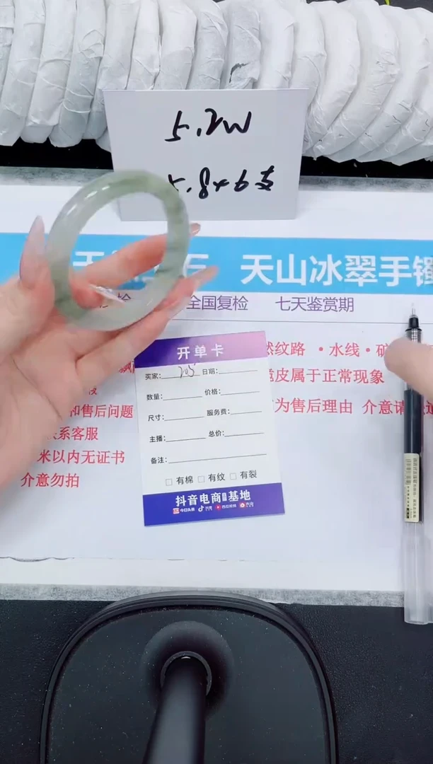 石英质玉手镯未镶嵌205