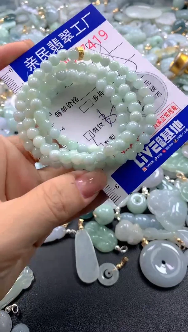 颈饰未镶嵌翡翠7419