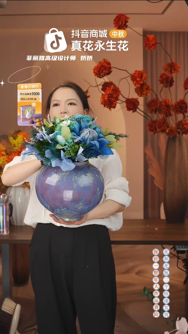 木  ：  花+花瓶一整套