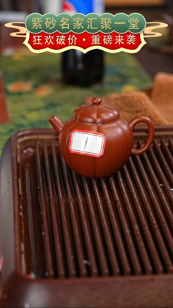 茶壶紫砂宜兴紫砂