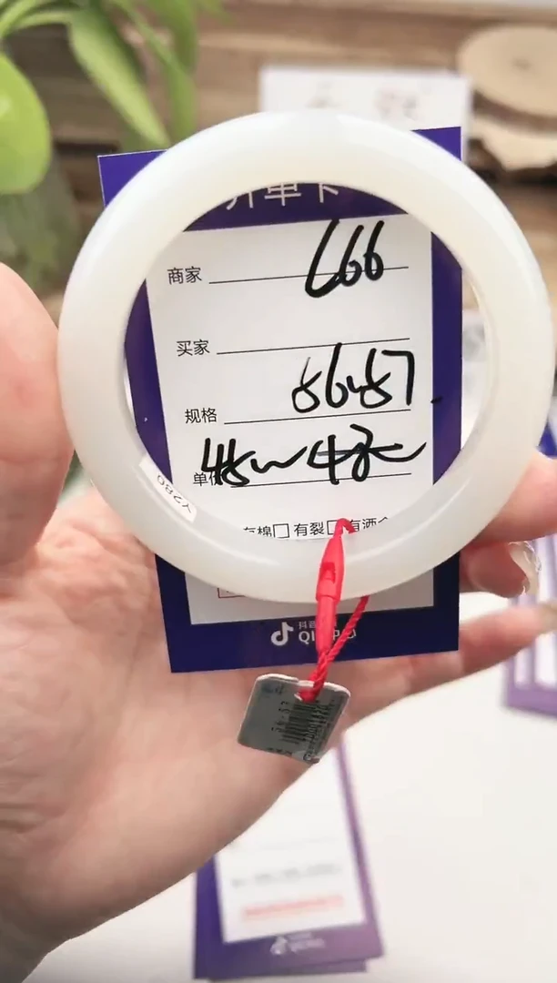 未镶嵌手镯和田玉微色差C66