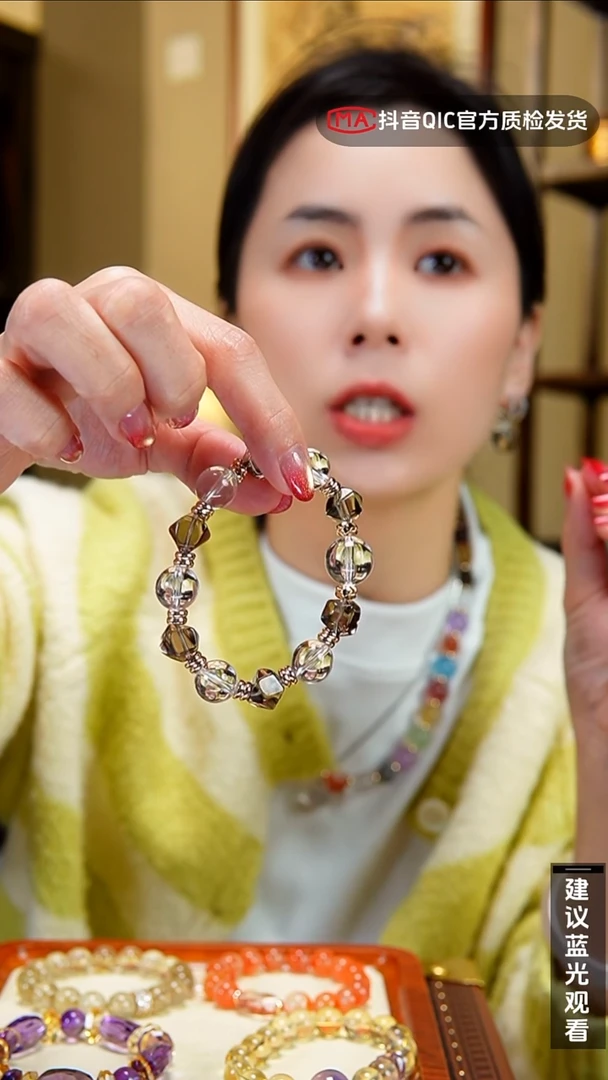 未镶嵌手链水晶双十二特漏 闪购5号  天然茶晶白水设计款手串