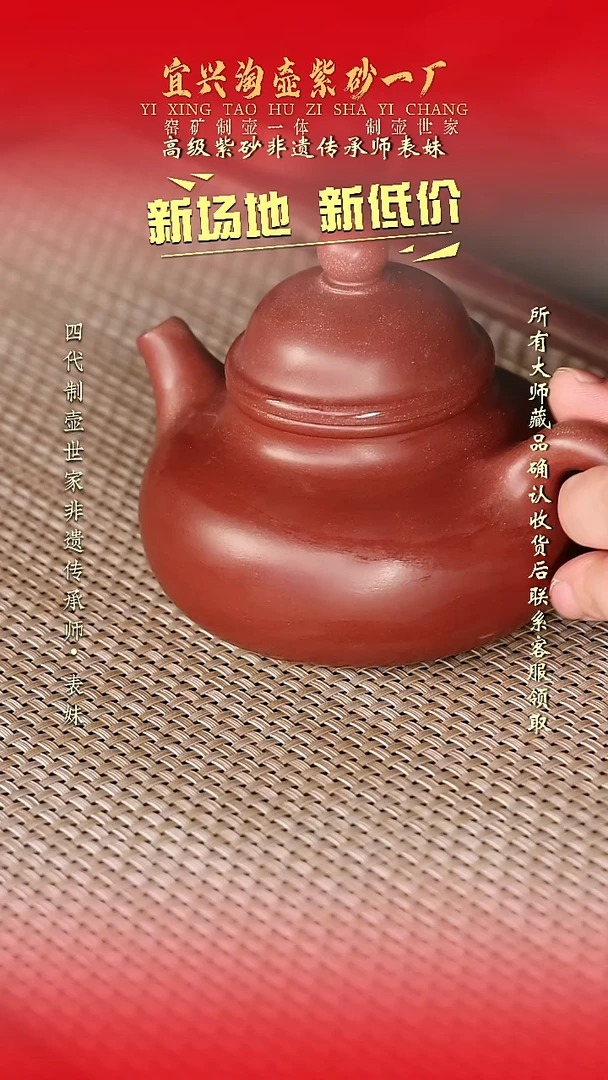 全手工原矿紫砂壶