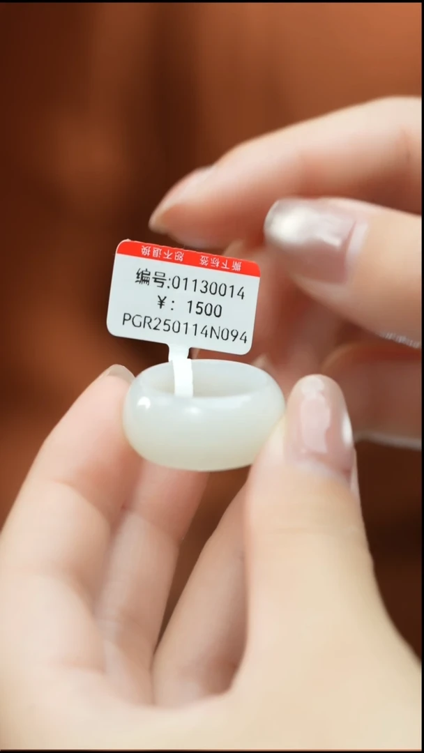 【闪购商品】和田玉颈饰未镶嵌戒圈   内径17.8