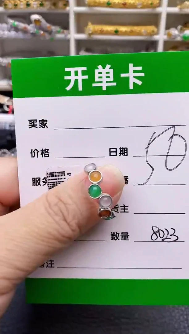 【闪购商品】翡翠戒指银S925镶嵌/8023