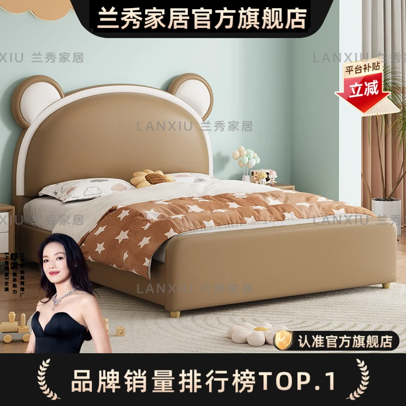 兰秀家居 儿童床男孩青少年1.5米实木皮床卡通小熊男孩房间储物床