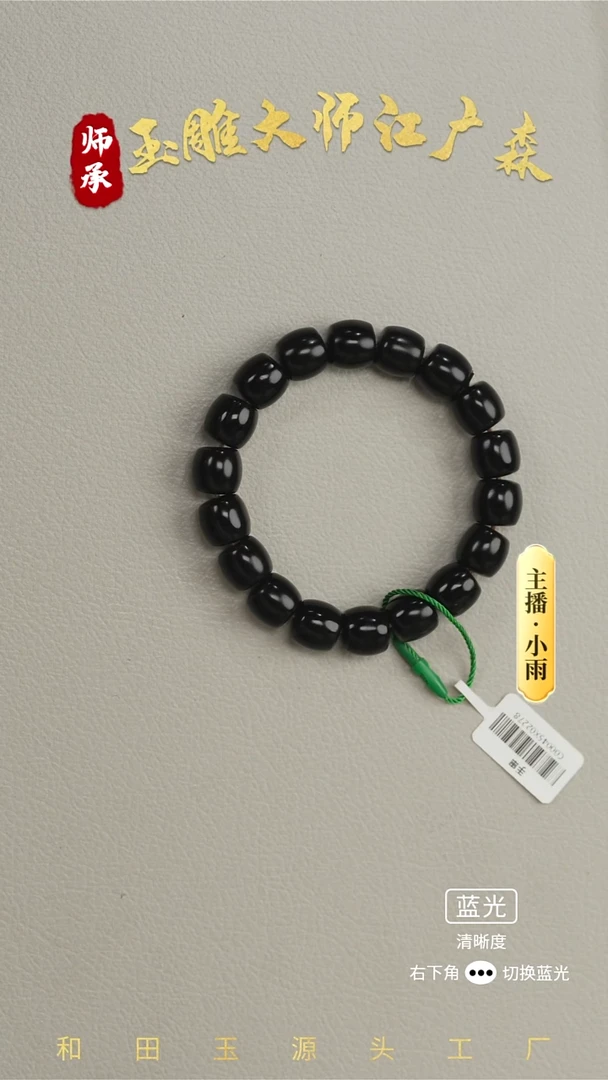 未镶嵌和田玉把件w62
