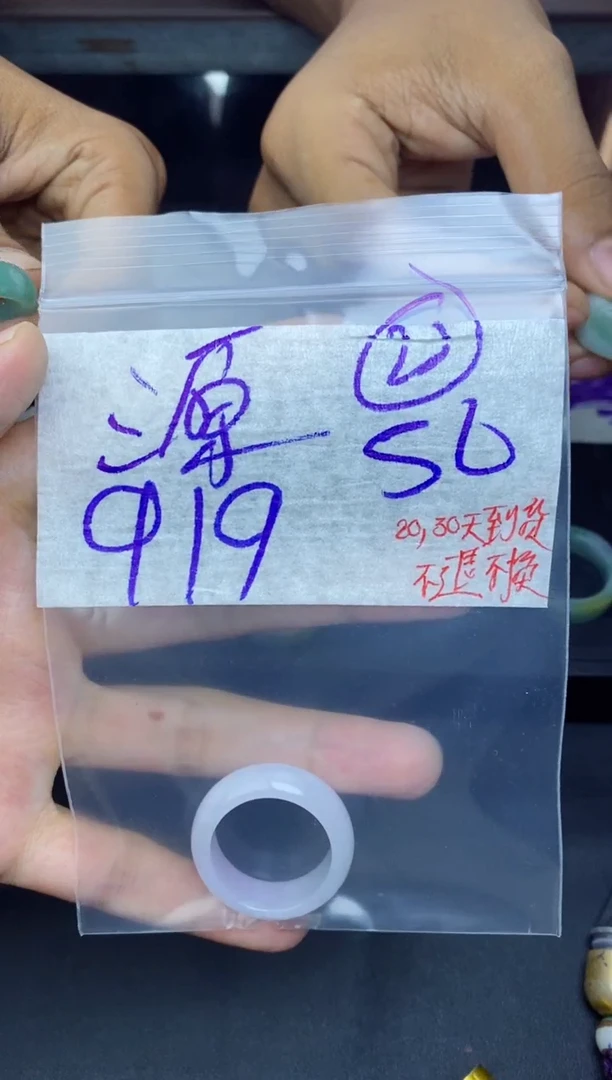 未镶嵌定制翡翠源****)拍一发一