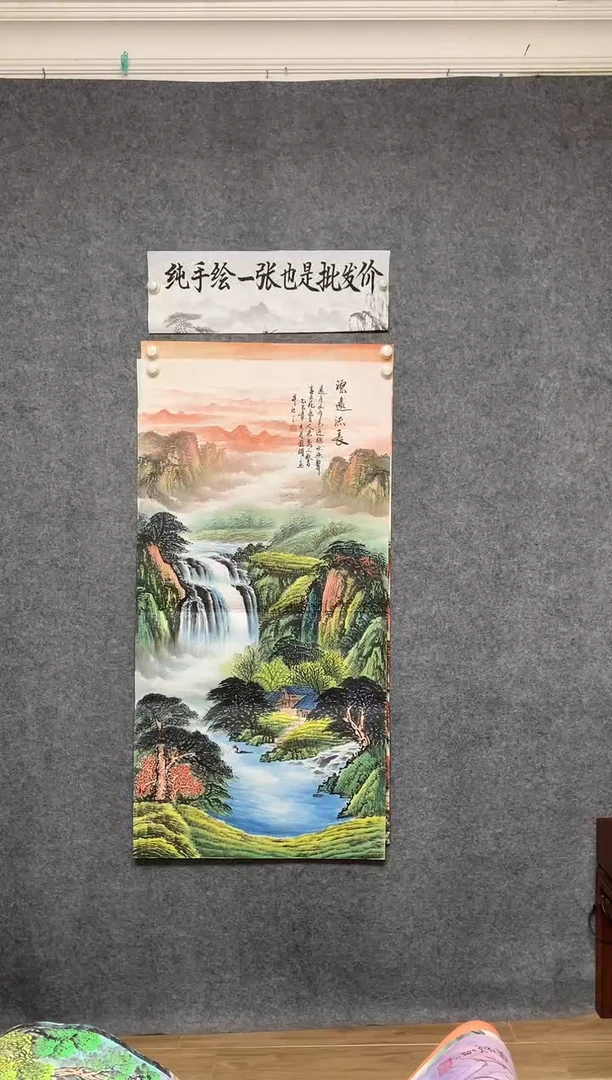 国画5.周国耀纯手绘画作136.68