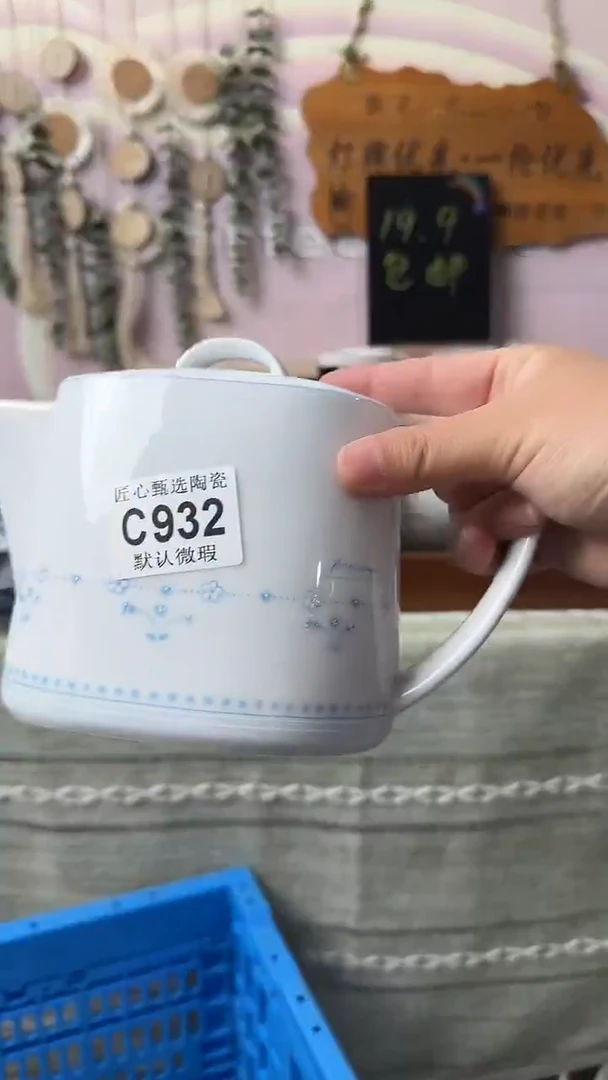 瓷片喜*?闪购产品默认破损C932