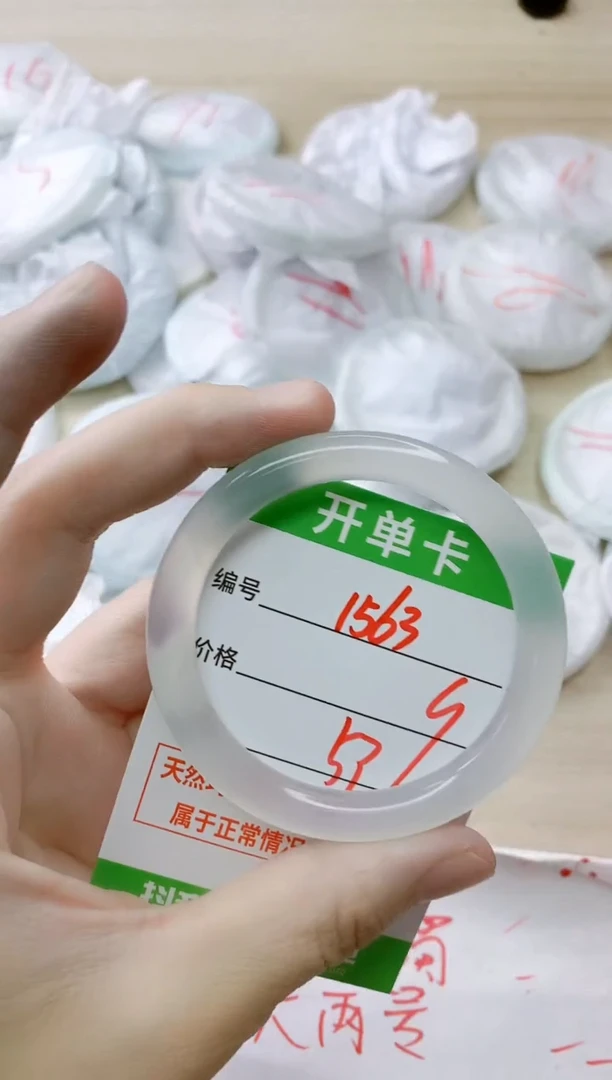 玛瑙/玉髓手镯未镶嵌1563