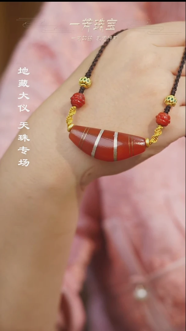 玛瑙/玉髓（覆膜）散珠多样性发其一