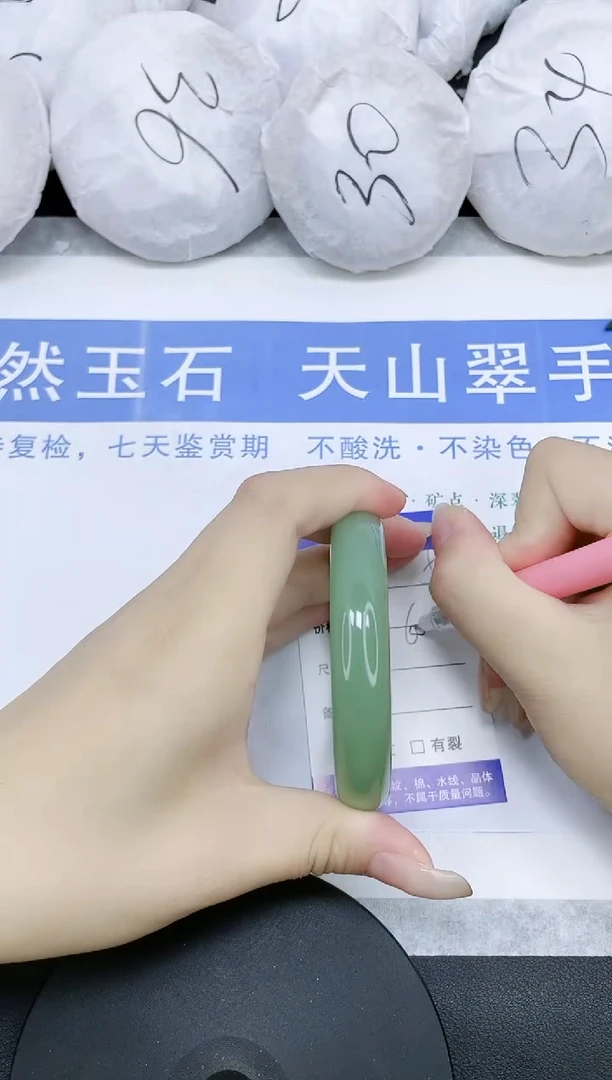 石英质玉手镯未镶嵌多样性发货-5-60/61