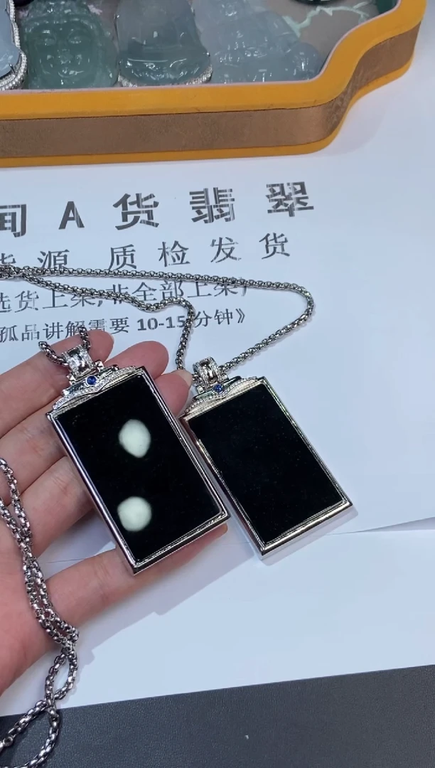 合金挂件翡翠375464     多人  多样性发一件
