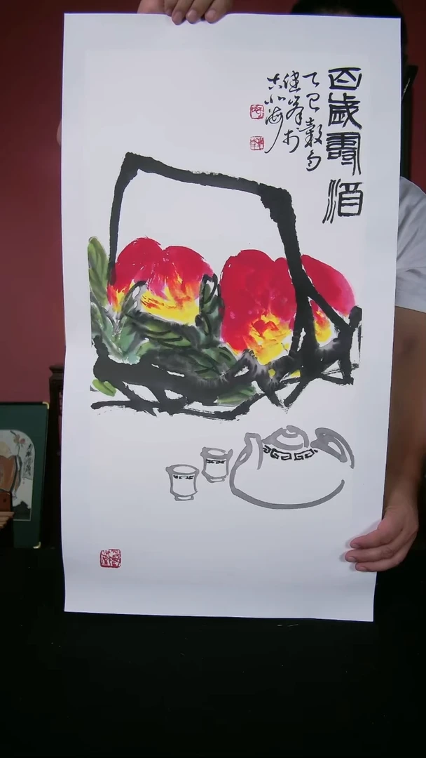 国画于健峰书画作品