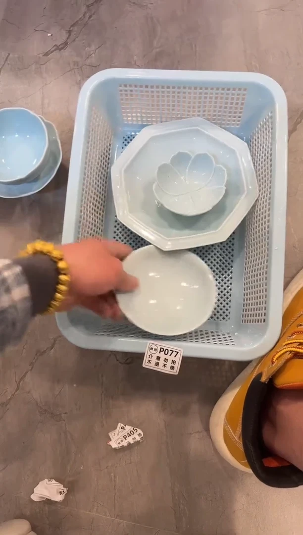 微瑕商品，介意勿拍 套组