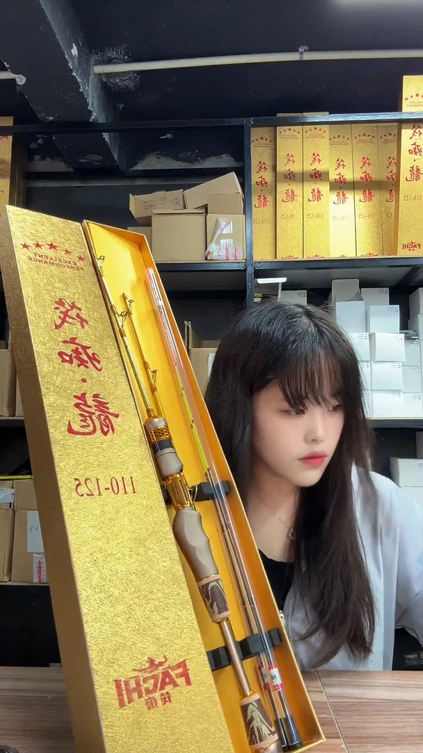 筏痴龙竿一杆双节双梢