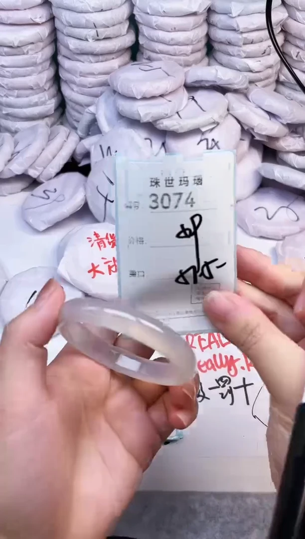 手镯玛瑙/玉髓未镶嵌3074