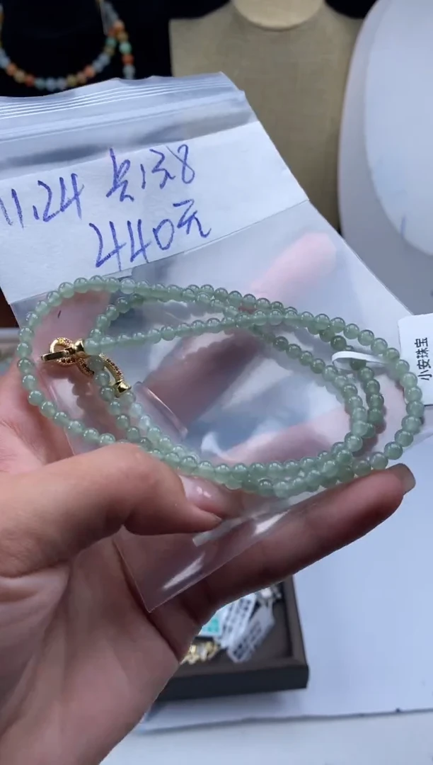 未镶嵌定制翡翠天然翡翠珠子