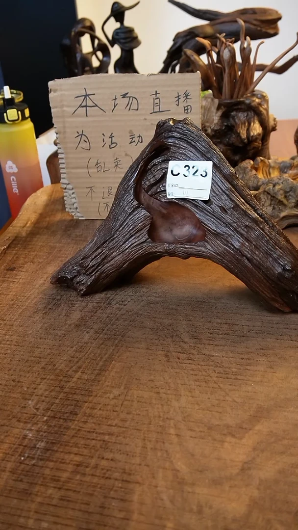 C323鹰瞳手作硬木工艺倒流香