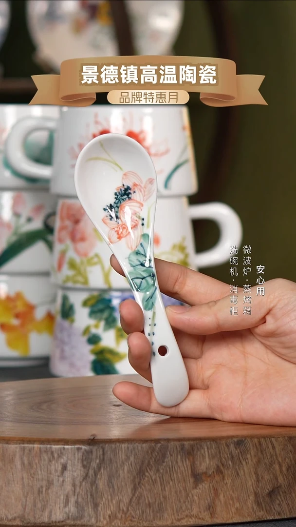 瓷景德镇高温手绘小勺粉荷