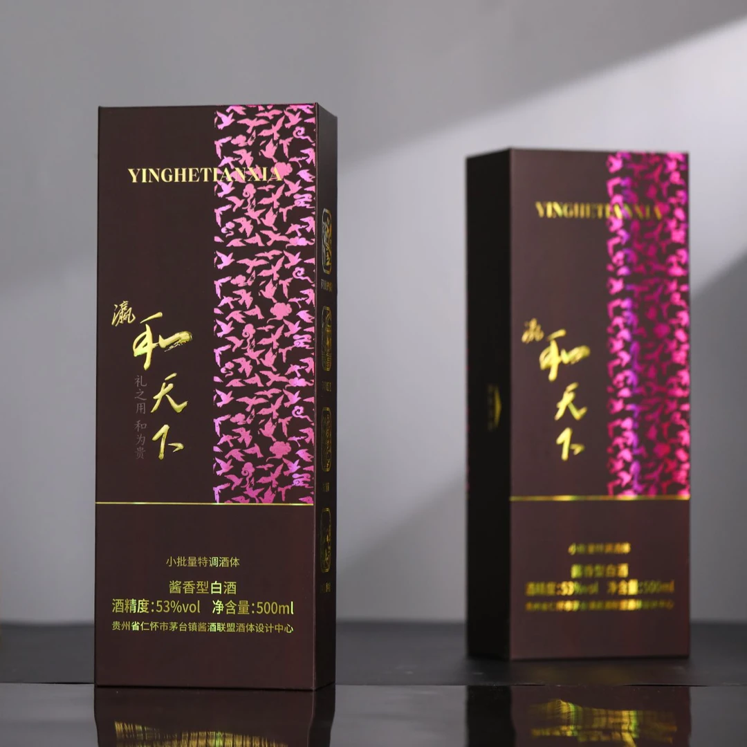 瀛黔天下中秋佳节精美礼盒装酱香型白酒53度500ml*1瓶