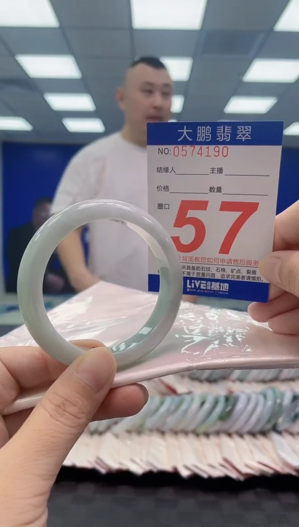 翡翠手镯未镶嵌AAAAAAAAAA