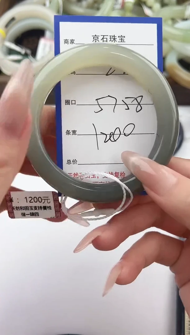 未镶嵌手镯和田玉22颜色微差无瑕