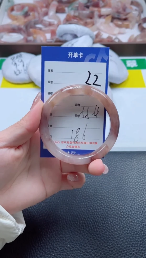 【闪购商品】石英质玉手镯未镶嵌22-55