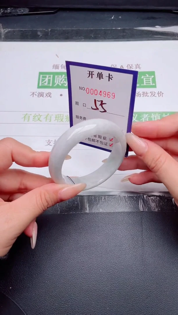 未镶嵌手镯翡翠翡翠手镯未镶嵌