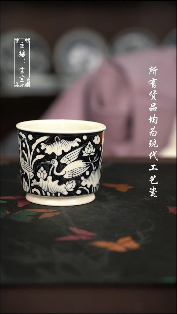 微瑕 福利手绘现代高温瓷 2号