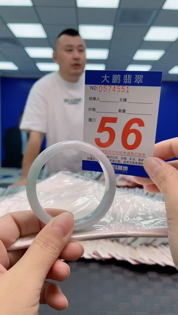 翡翠手镯未镶嵌AAAAAAAA