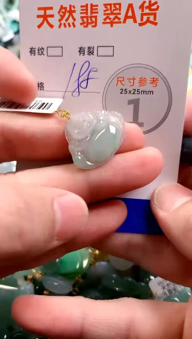 颈饰18K金镶嵌翡翠0819630517