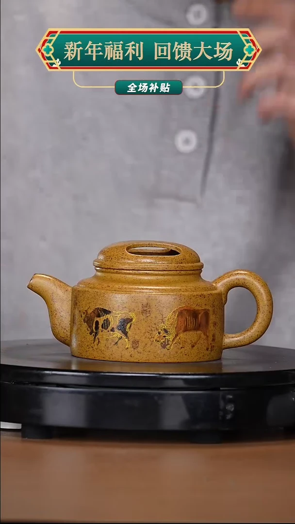【闪购商品】宜兴原矿高端紫砂