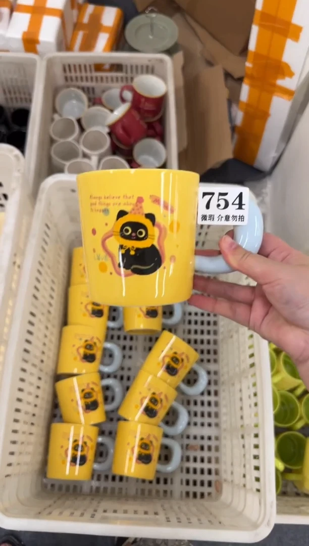 杯子754微瑕马克杯 完美主义者慎拍