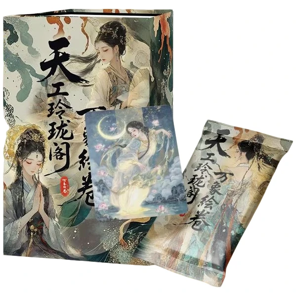 【新人浮浮】中国岩彩研究院<玲珑阁>收藏卡牌盲盒(代拆)