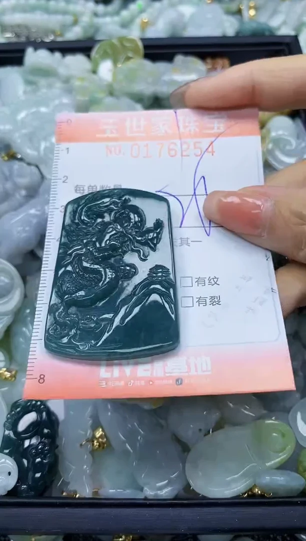 【闪购商品】翡翠颈饰未镶嵌闪购商品00176254