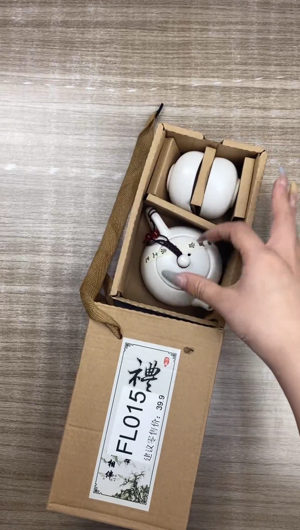 【福利】【茶具】@@@015