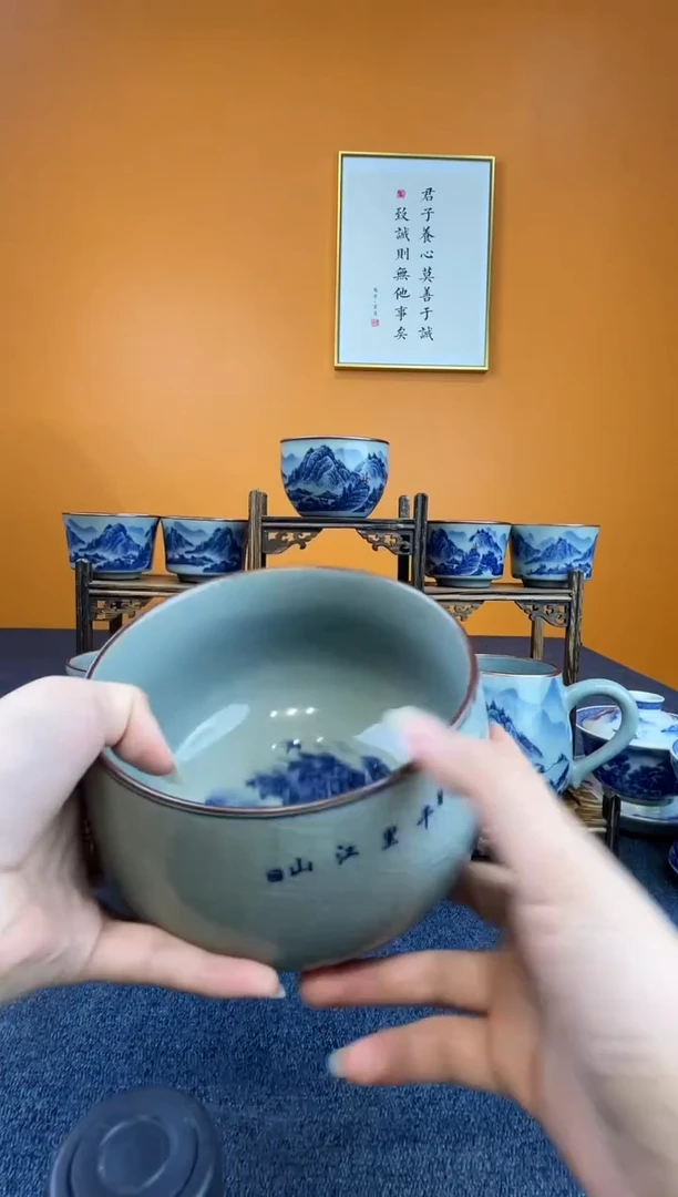 㣻*景德镇千里江山茶洗