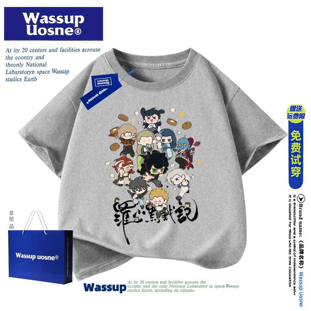 WASSUP联名节罗小黑战记可爱夏季男女童短袖t恤纯棉宽松圆领款