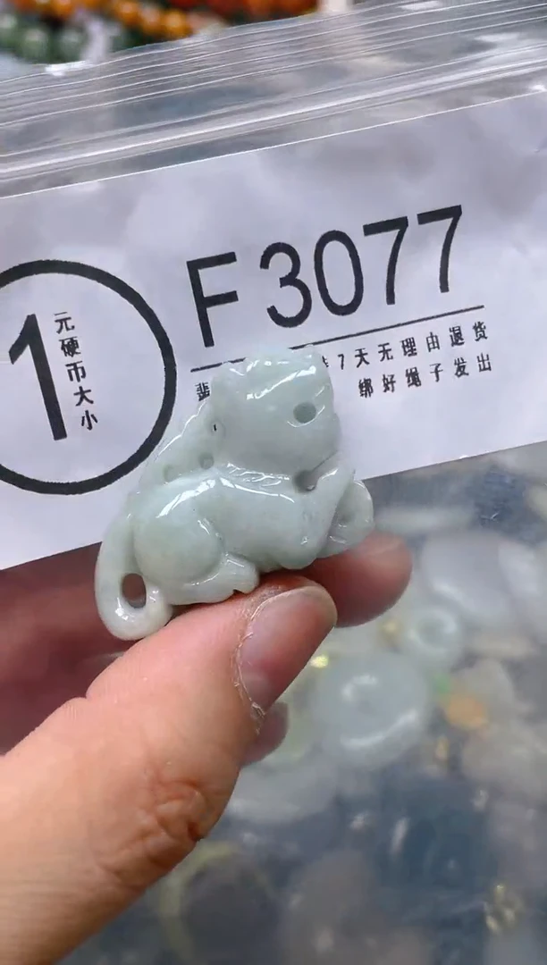 翡翠未镶嵌颈饰/F/翡翠A货,一件也是批发价