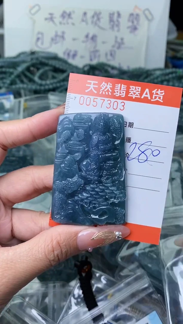 【闪购商品】翡翠颈饰未镶嵌··········