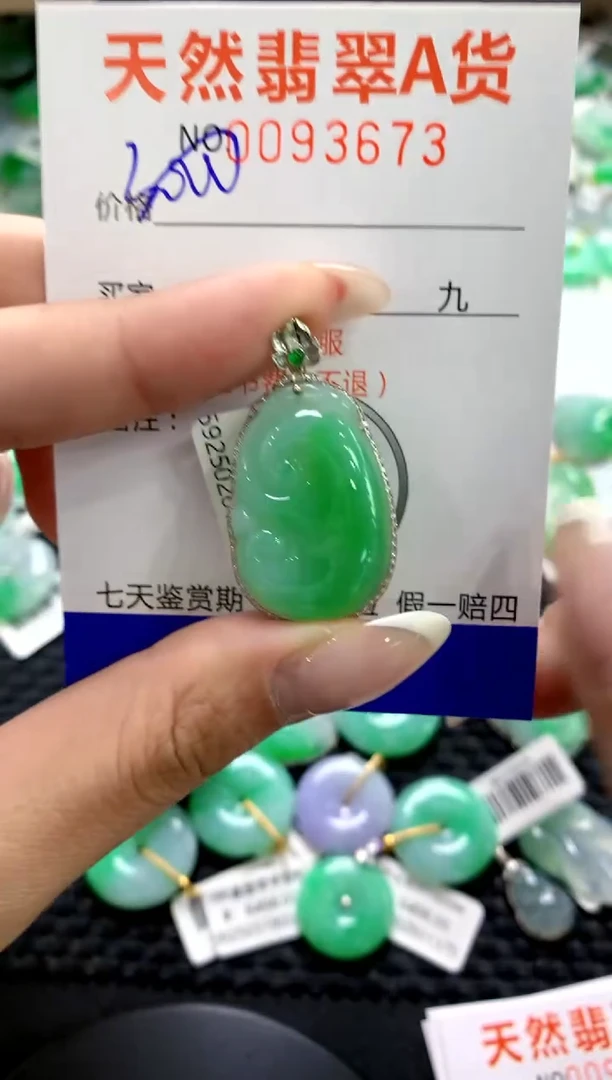 翡翠18K金镶嵌颈饰1111111111111111